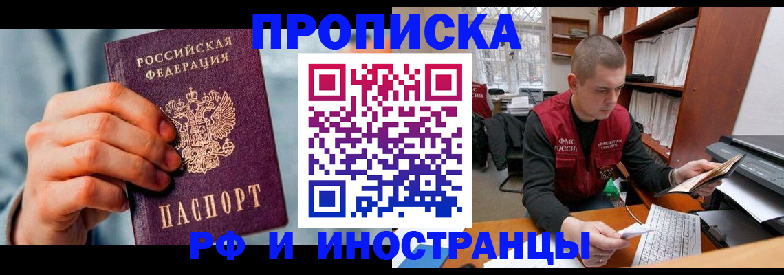 регистрация для школы в Белореченске
